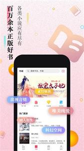 太阳小说 太阳小说
