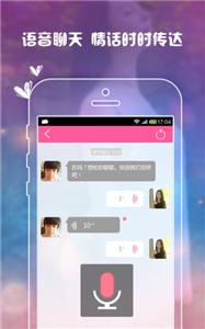 全城恋爱交友 全城恋爱交友