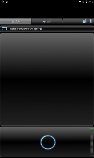 recforge pro 官方( 超级录音机) recforge pro 官方( 超级录音机)