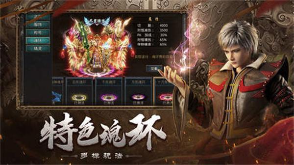 自 由 之 刃 满 魂 环 版