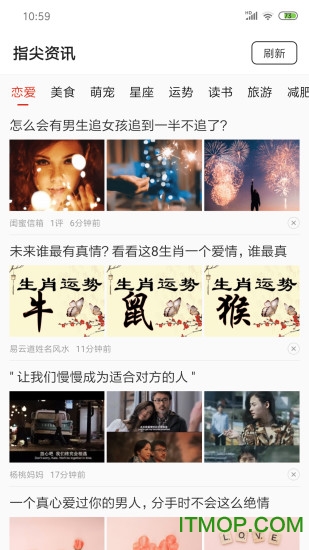 指尖资讯 指尖资讯