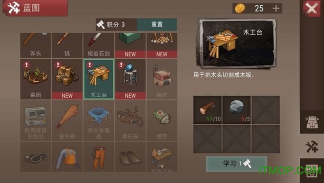 沙漠风暴：末日生存