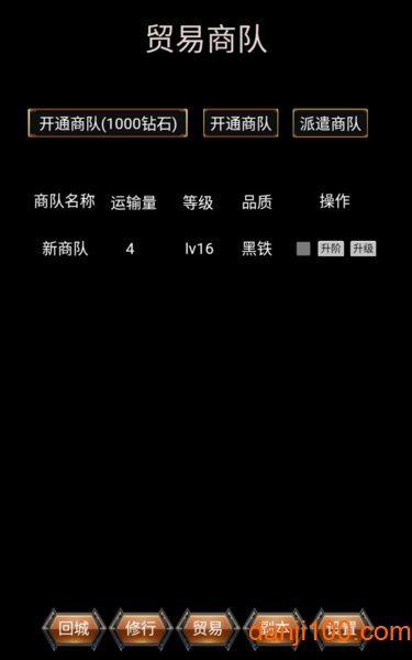 黑暗领主 黑暗领主