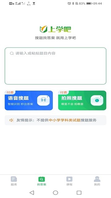 妇幼保健员考试