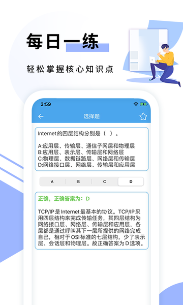 C语言编程猿