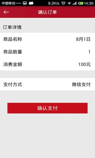 青少年记者