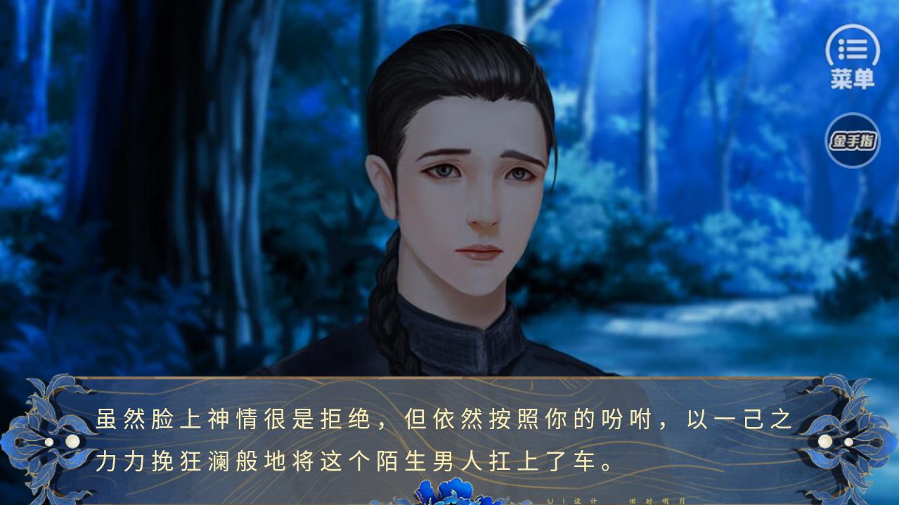 清宫戏