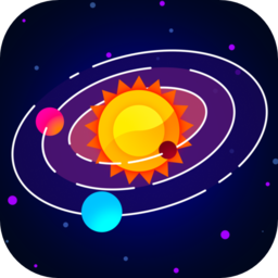行星和宇宙模拟器(Astronomy Guide)