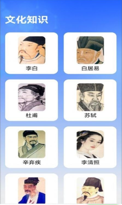 智语双全