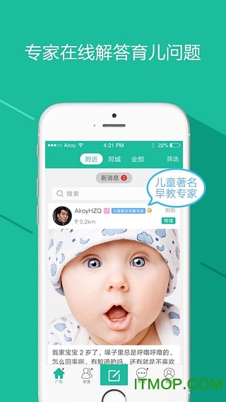 育儿帮 育儿帮