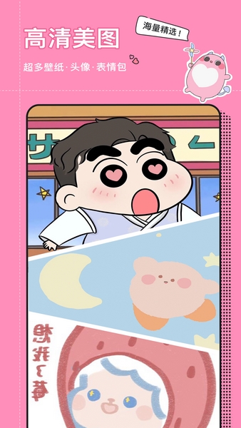 小精灵美化 小精灵美化