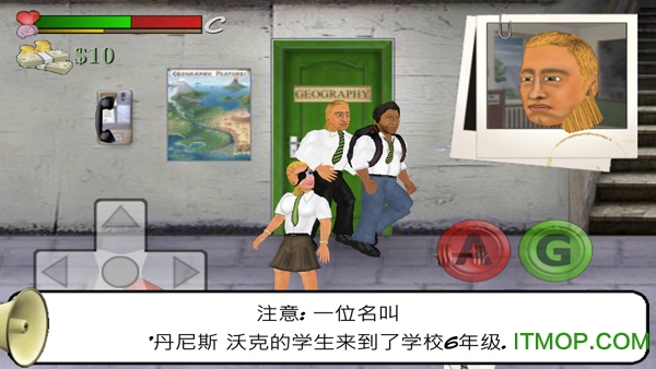 日在校园 日在校园