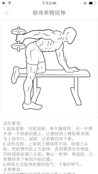 问医生男性版 问医生男性版