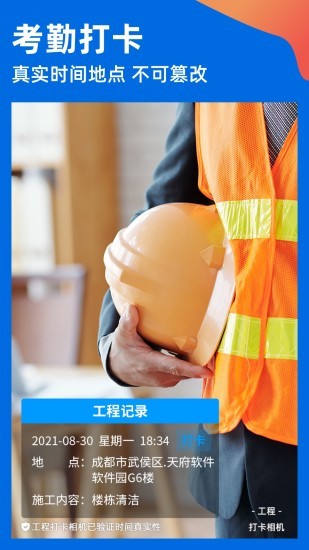 鱼泡水印相机 鱼泡水印相机