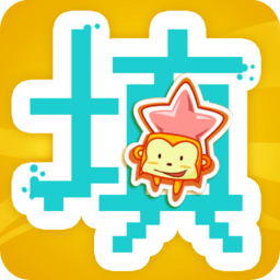 儿童游戏爱填字