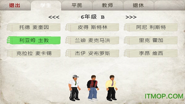 日在校园 日在校园