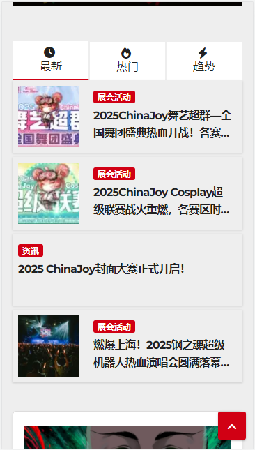 二次元小窝