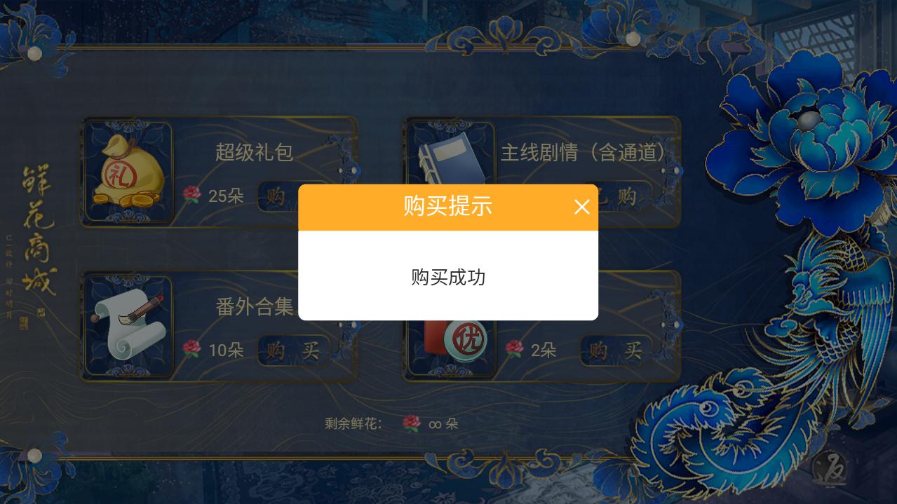 清宫戏