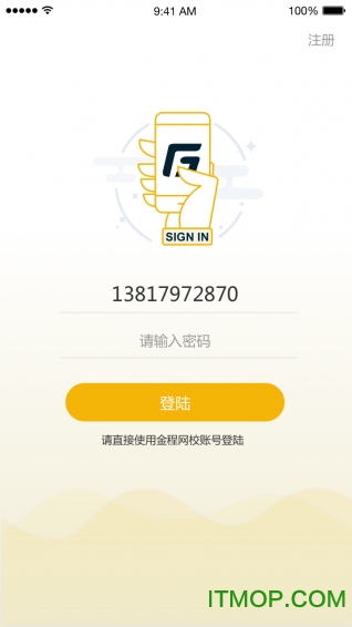 CPA名师堂