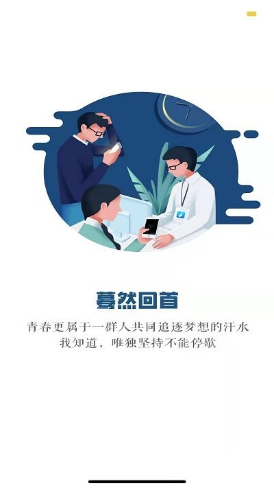 触控板
