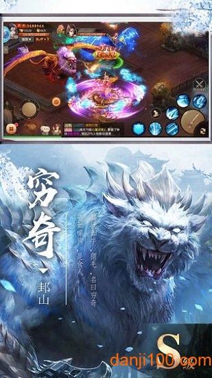 元尊仙途