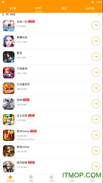冰果游戏