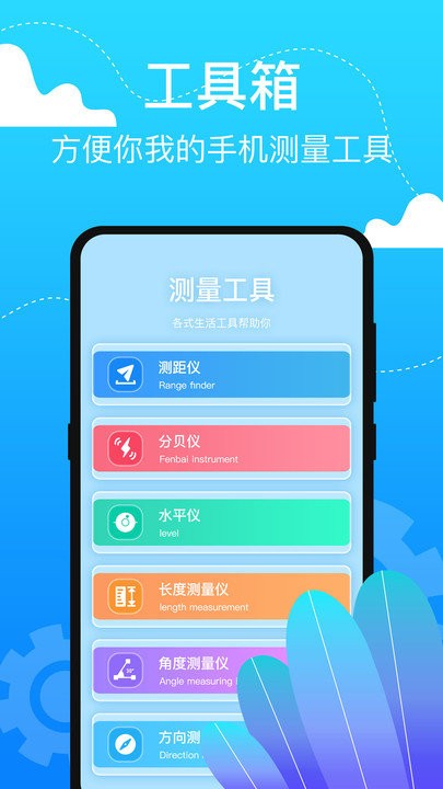 室内温度计测温仪
