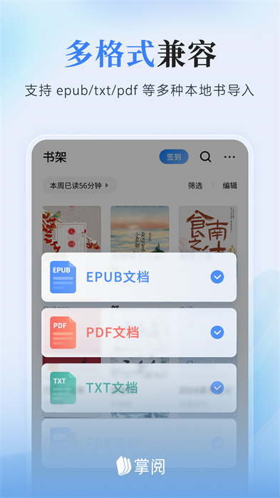 央视体育VIP