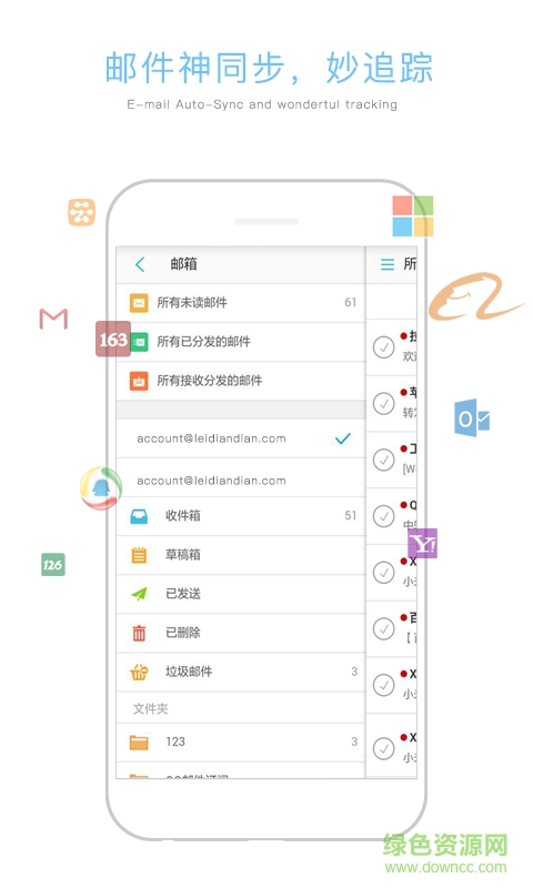 雷点点