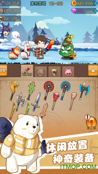 勇者之路精灵物语手机版官网版