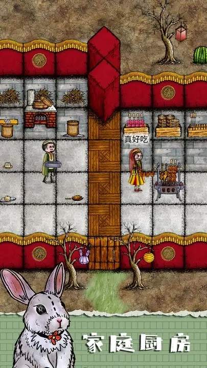 华夏人生萌萌人生苹果版 华夏人生萌萌人生苹果版