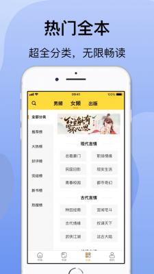 袋熊小说 袋熊小说