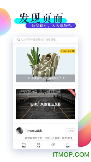 VIVA畅读