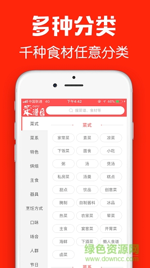 石榴菜谱 石榴菜谱