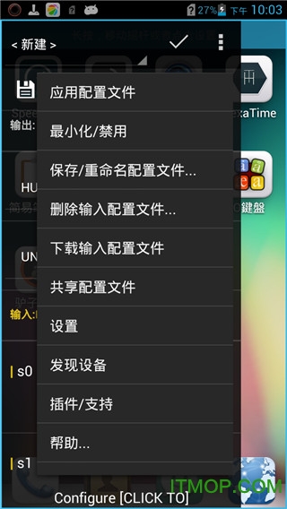 手机虚拟手柄app