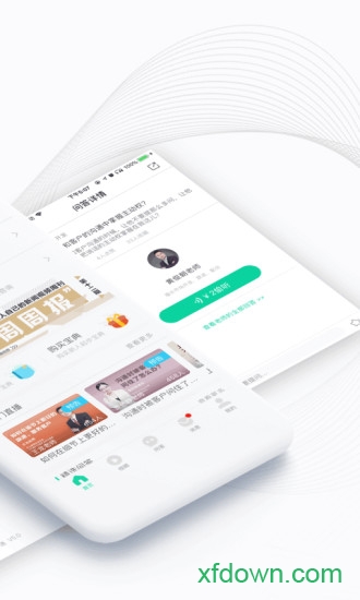 直销万事通