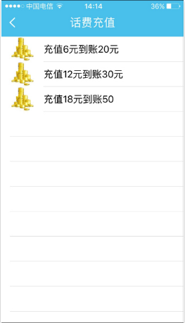 立点通