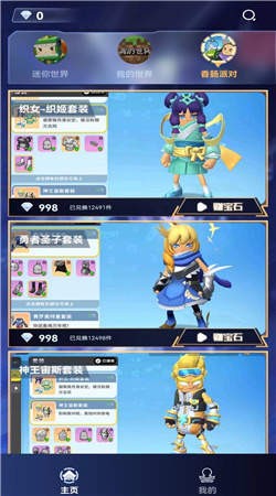百星荣耀 百星荣耀