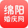 绵阳婚庆网