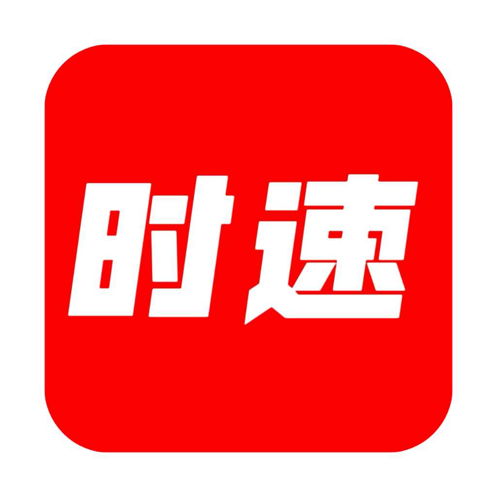 时速新闻 1.0.0