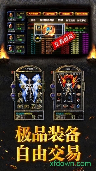 江山神途