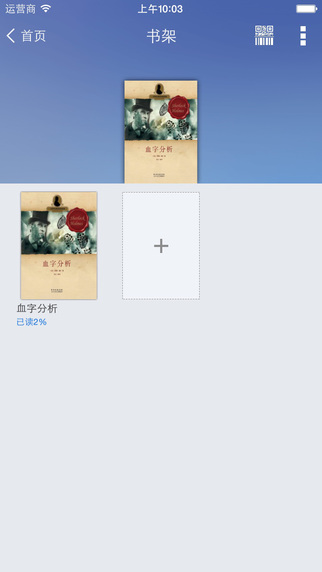 宁波手机阅读