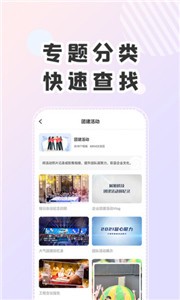 右糖剪辑