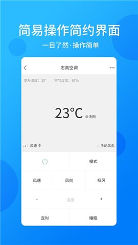 电视万能遥控