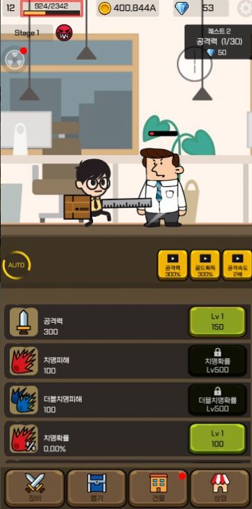 超时加班战记游戏中文汉化版 超时加班战记游戏中文汉化版