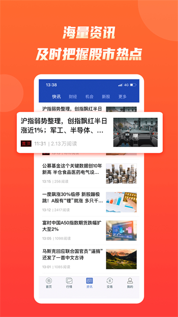 九州大智慧
