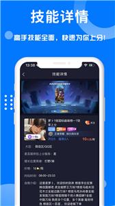 陪玩鹿