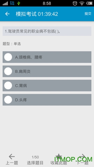 远程教育