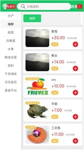 晓能批发