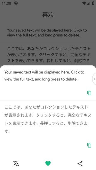 瞬译AI翻译